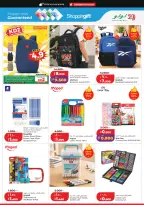 Offres Lulu Hypermarchés Koweït de 21 à 27 octobre 2026 Économies massives - Page 36