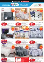 Offres Lulu Hypermarchés Koweït de 21 à 27 octobre 2026 Économies massives - Page 40