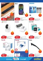 Offres Lulu Hypermarchés Koweït de 21 à 27 octobre 2026 Économies massives - Page 49