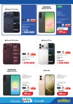 Offres Lulu Hypermarchés Koweït de 21 à 27 octobre 2026 Économies massives - Page 55
