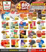 The Indian HyperMarket Express Kuwait offers from 22 to 25 October 2026 4 Big Days Deals - Page 1