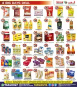 The Indian HyperMarket Express Kuwait offers from 22 to 25 October 2026 4 Big Days Deals - Page 2