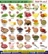 The Indian HyperMarket Express Kuwait offers from 22 to 25 October 2026 4 Big Days Deals - Page 4