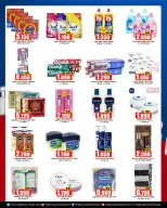 Ofertas de Centro Highway Kuwait de 21 a 27 octubre 2026 Ofertas asequibles - Página 5