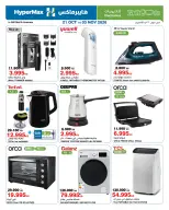 Offres HyperMax Centre Commercial 360, Avenues, Salmiya, Alslybkhat, Al khiran de 21 octobre à 3 novembre 2026 Offres d'économies maximales - Page 12