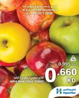 Offres HyperMax Koweït de 21 à 24 octobre 2026 Offres fraîches - Page 5