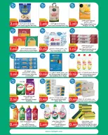 City Hyper Kuwait offers from 21 October to 3 November 2026 HouseHold Festival - Page 19