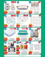 City Hyper Kuwait offers from 21 October to 3 November 2026 HouseHold Festival - Page 27