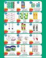 City Hyper Kuwait offers from 21 October to 3 November 2026 HouseHold Festival - Page 24