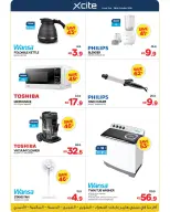 City Hyper Kuwait offers from 21 October to 3 November 2026 HouseHold Festival - Page 42
