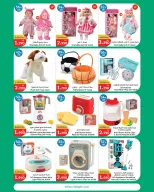 City Hyper Kuwait offers from 21 October to 3 November 2026 HouseHold Festival - Page 37
