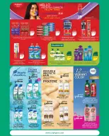 City Hyper Kuwait offers from 21 October to 3 November 2026 HouseHold Festival - Page 26