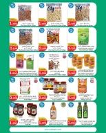 City Hyper Kuwait offers from 21 October to 3 November 2026 HouseHold Festival - Page 18