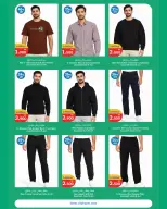 City Hyper Kuwait offers from 21 October to 3 November 2026 HouseHold Festival - Page 33