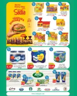 City Hyper Kuwait offers from 21 October to 3 November 2026 HouseHold Festival - Page 14