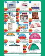 City Hyper Kuwait offers from 21 October to 3 November 2026 HouseHold Festival - Page 32
