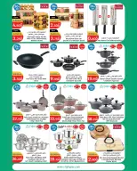 City Hyper Kuwait offers from 21 October to 3 November 2026 HouseHold Festival - Page 28