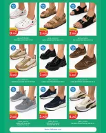 City Hyper Kuwait offers from 21 October to 3 November 2026 HouseHold Festival - Page 36