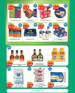 City Hyper Kuwait offers from 21 October to 3 November 2026 HouseHold Festival - Page 8