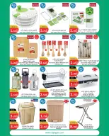 City Hyper Kuwait offers from 21 October to 3 November 2026 HouseHold Festival - Page 29