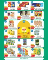 City Hyper Kuwait offers from 21 October to 3 November 2026 HouseHold Festival - Page 6