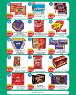 City Hyper Kuwait offers from 21 October to 3 November 2026 HouseHold Festival - Page 5