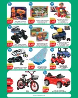 City Hyper Kuwait offers from 21 October to 3 November 2026 HouseHold Festival - Page 38