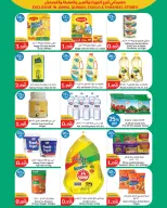City Hyper Kuwait offers from 21 October to 3 November 2026 HouseHold Festival - Page 15