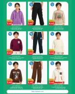 City Hyper Kuwait offers from 21 October to 3 November 2026 HouseHold Festival - Page 35