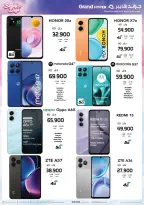 Ofertas de Grand hipermercado Kuwait de 21 a 27 octubre 2026 Ofertas de días de belleza - Página 26