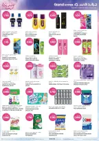 Ofertas de Grand hipermercado Kuwait de 21 a 27 octubre 2026 Ofertas de días de belleza - Página 5