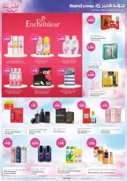 Ofertas de Grand hipermercado Kuwait de 21 a 27 octubre 2026 Ofertas de días de belleza - Página 3