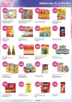Ofertas de Grand hipermercado Kuwait de 21 a 27 octubre 2026 Ofertas de días de belleza - Página 21