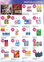 Ofertas de Grand hipermercado Kuwait de 21 a 27 octubre 2026 Ofertas de días de belleza - Página 8
