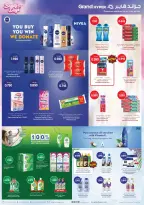 Ofertas de Grand hipermercado Kuwait de 21 a 27 octubre 2026 Ofertas de días de belleza - Página 4
