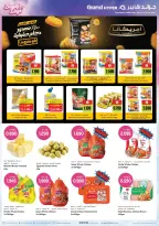 Ofertas de Grand hipermercado Kuwait de 21 a 27 octubre 2026 Ofertas de días de belleza - Página 17