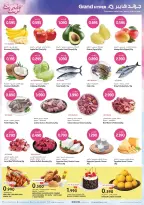 Ofertas de Grand hipermercado Kuwait de 21 a 27 octubre 2026 Ofertas de días de belleza - Página 2