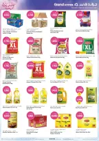 Ofertas de Grand hipermercado Kuwait de 21 a 27 octubre 2026 Ofertas de días de belleza - Página 6