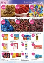 Ofertas de Grand hipermercado Kuwait de 21 a 27 octubre 2026 Ofertas de días de belleza - Página 23