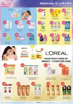 Ofertas de Grand hipermercado Kuwait de 21 a 27 octubre 2026 Ofertas de días de belleza - Página 7