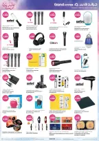 Ofertas de Grand hipermercado Kuwait de 21 a 27 octubre 2026 Ofertas de días de belleza - Página 14