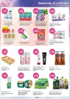 Ofertas de Grand hipermercado Kuwait de 21 a 27 octubre 2026 Ofertas de días de belleza - Página 9
