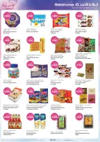 Ofertas de Grand hipermercado Kuwait de 21 a 27 octubre 2026 Ofertas de días de belleza - Página 20