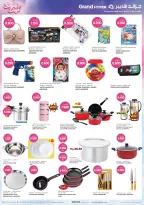 Ofertas de Grand hipermercado Kuwait de 21 a 27 octubre 2026 Ofertas de días de belleza - Página 10
