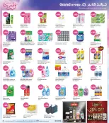 Offres Grand hypermarché Jahra, Farwaniya de 21 à 27 octobre 2026 Offres Beauty Days - Page 5