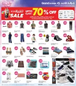 Offres Grand hypermarché Jahra, Farwaniya de 21 à 27 octobre 2026 Offres Beauty Days - Page 9