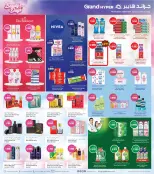 Offres Grand hypermarché Jahra, Farwaniya de 21 à 27 octobre 2026 Offres Beauty Days - Page 3