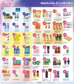 Offres Grand hypermarché Jahra, Farwaniya de 21 à 27 octobre 2026 Offres Beauty Days - Page 4