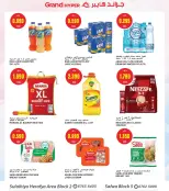 Ofertas de Grand hipermercado Alslybyh de 21 a 27 octubre 2026 Ofertas de días de belleza - Página 3