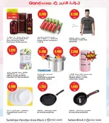 Ofertas de Grand hipermercado Alslybyh de 21 a 27 octubre 2026 Ofertas de días de belleza - Página 10